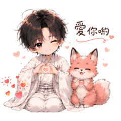 《白衣少年萌萌與粉紅狐狸｜溫柔日常》