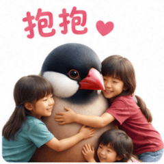 【大鳥系列】大黑文與孩子們