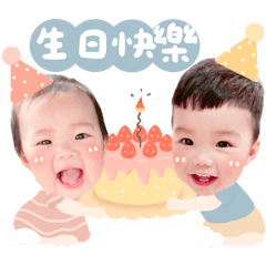 兩寶生活日常♡