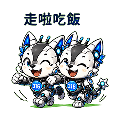 戰狼316｜好友互動篇