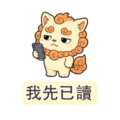 小獅莎懶人社交包