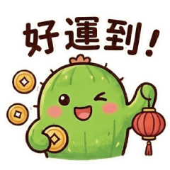 多肉小仙