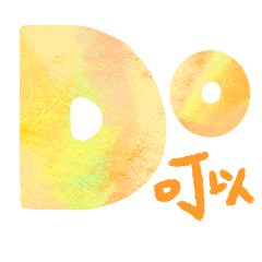 DoReDo