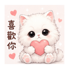 棉花糖小白喵・心動日常