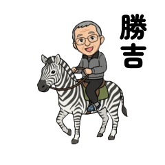 Katsuyoshi2026