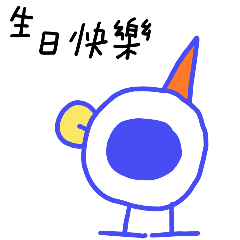 Eyeball the Toy
