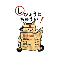 Quirky Retro FX Sayings