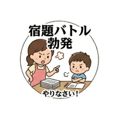 Early Elementary School Years 2