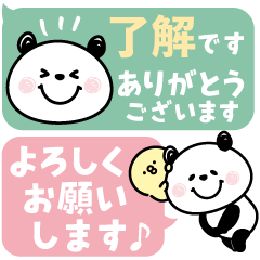 Panda: compact and polite