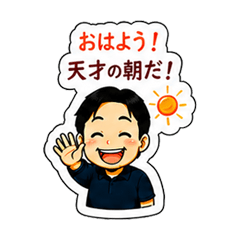 Mini Rokyu Sticker