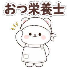 Tired Dietitian Daily Life Bear Stickers