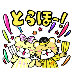 虎ファンの為だけに作りました Part7