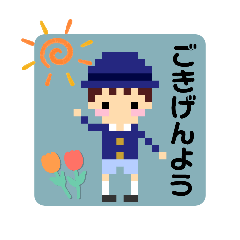Gokigenyoustamp202606