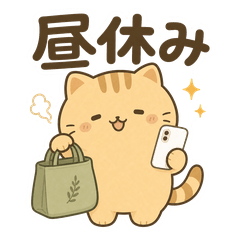 Mugi Cat Lunch Replies
