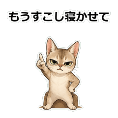 貓咪シンガプーラ情緒登出貼圖