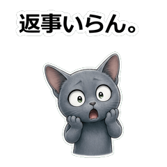 貓咪コラット情緒登出貼圖