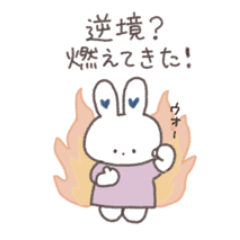 Little Positive Bunny