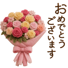 3D 緞帶 玫瑰和花束-新年 - 生日 - 聖誕節