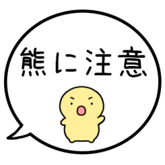 Bird problem/SIMPLE HUMAN