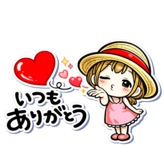Mugiwara-chan Daily Reply Reactions