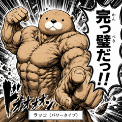Muscle Otter Senpai Stickers