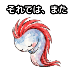 Elegant Oarfish Stickers