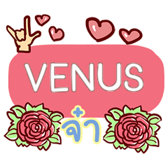 VENUS what's up e