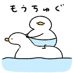 ahiru opancyu2