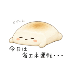 Doing My Best, Omochi-kun
