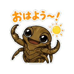 giant water bug 2 - Daily Chat Stickers