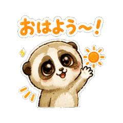 slow loris cute - Daily Chat Stickers