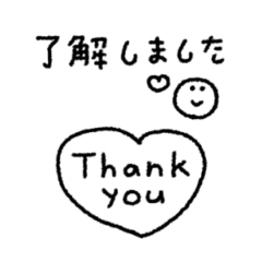 mini black line message #13