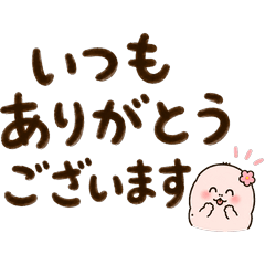 Mogupin Cute Polite Daily Stickers