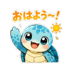 Green turtle cute - Daily Chat Stickers