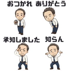 [For daily use] Shio Oji Reply Stickers