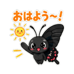 Common spangle - Daily Chat Stickers
