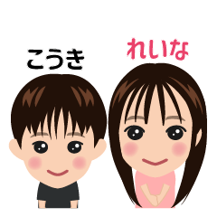 family sticker KOKI REINA