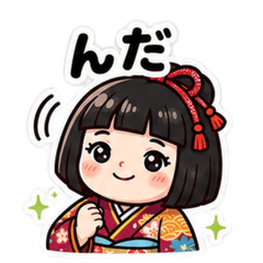 Cute Akita Dialect Kimono Girl
