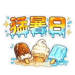 Summer Vibes Stickers 40