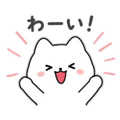 Helpful White Cat Stickers