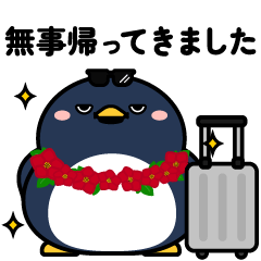 【夏】おでぶペンギン3（毎日つかえる）