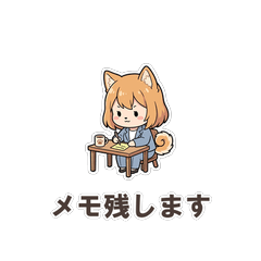 Shiba Inu Office Girl (Polite) Vol.1