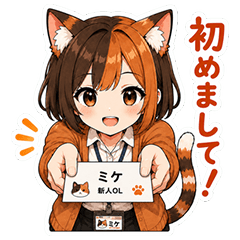 Miku's Polite Office Stickers