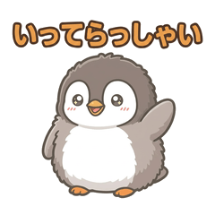 Baby Penguin - Fluffy Healing Stickers