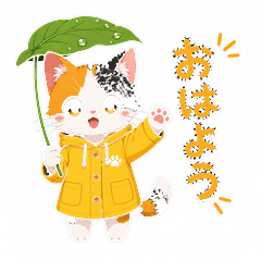Mike-chan: Cute Rainy Season Calico Cat