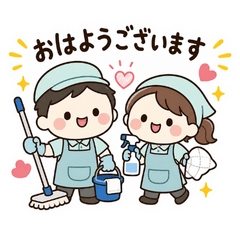 For Cleaning Staff