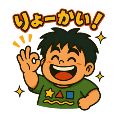 yuuoji