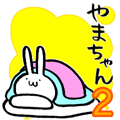YAMA's sticker by rabbit.No.2