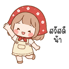 Red Scarf Pinafore Girl Mood