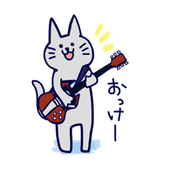 guitar and cat